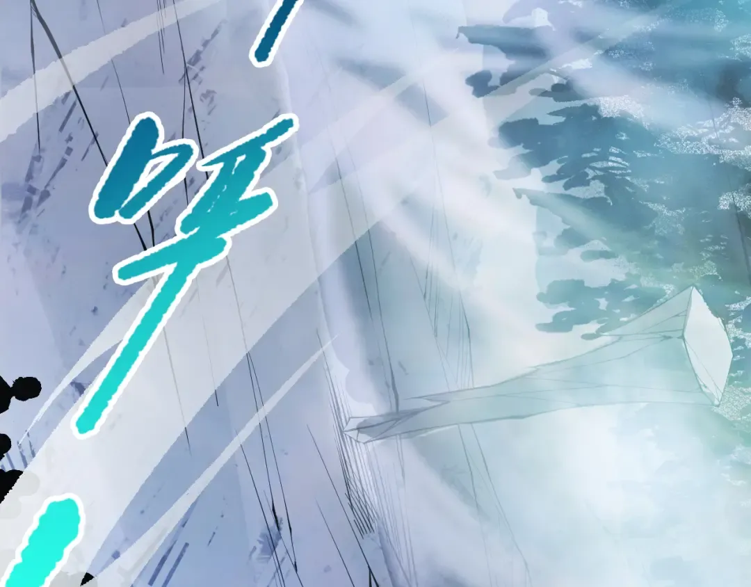 第078话 深渊突袭？！ 第151页