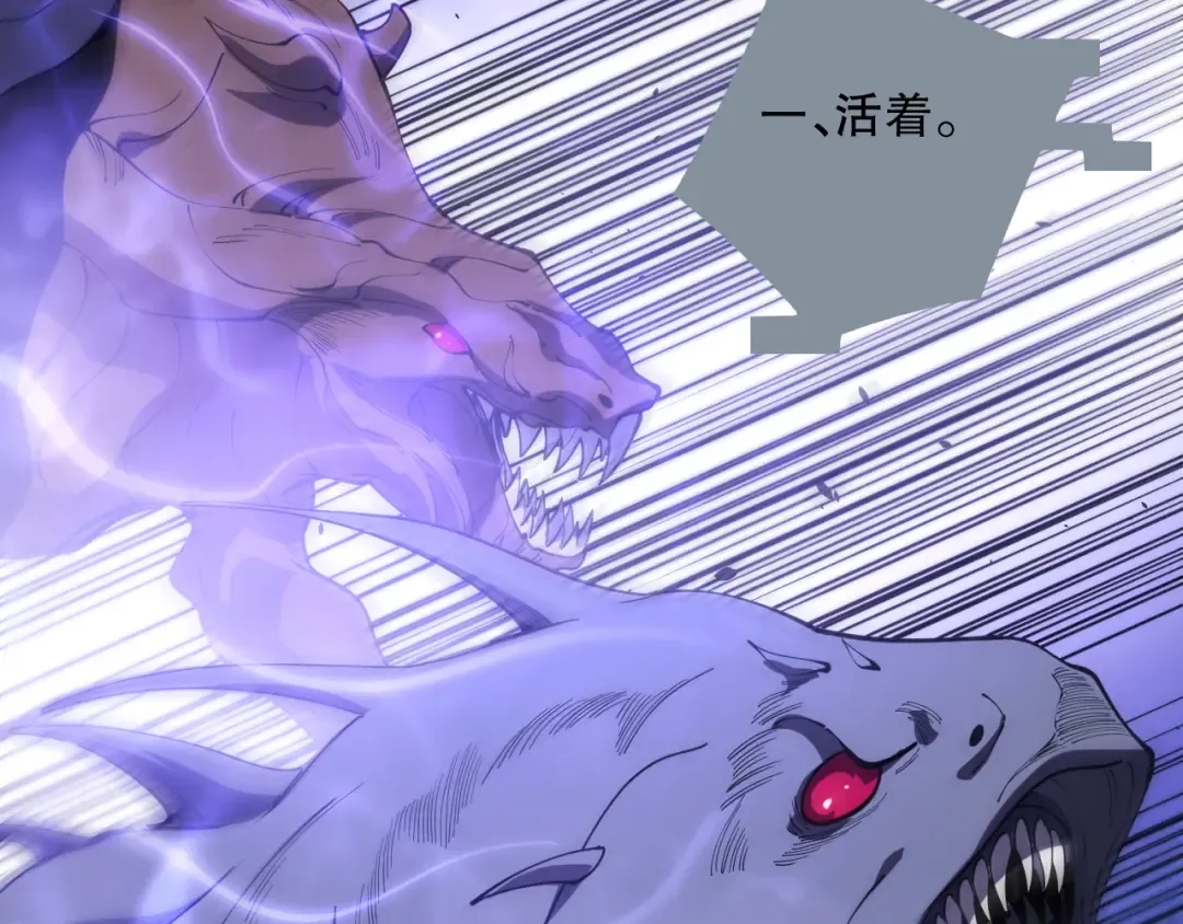 第078话 深渊突袭？！ 第162页