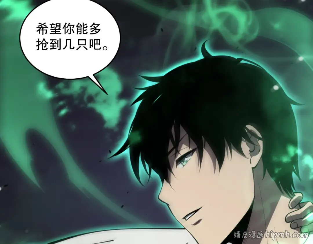 第078话 深渊突袭？！ 第168页