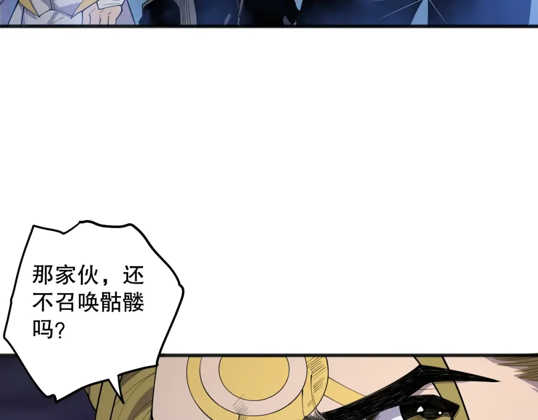 第079话 单人赛一人成军 第21页
