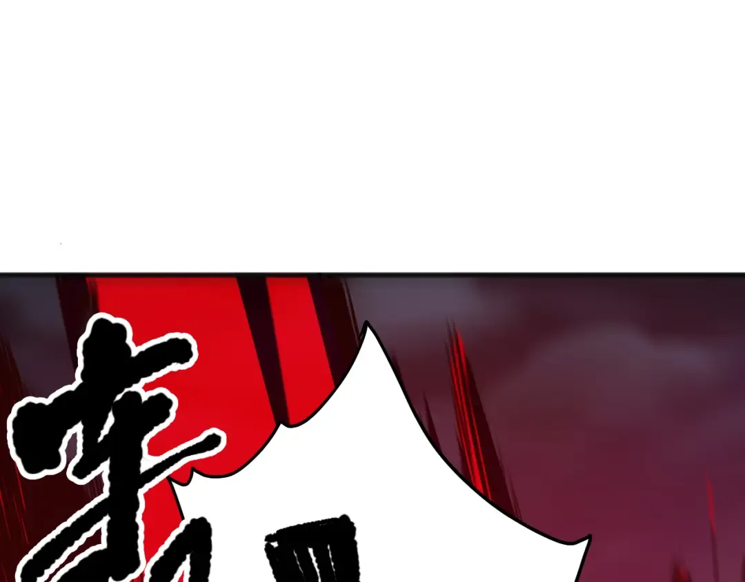 第079话 单人赛一人成军 第26页