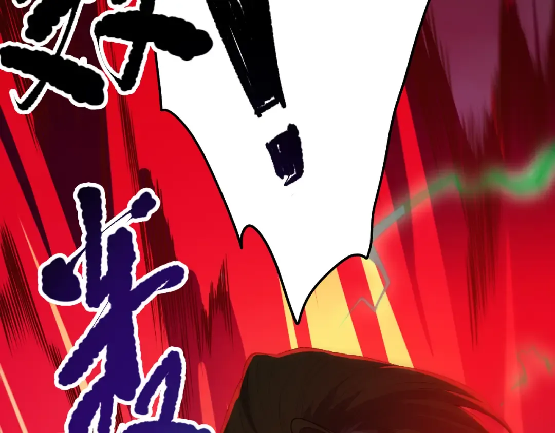 第079话 单人赛一人成军 第27页
