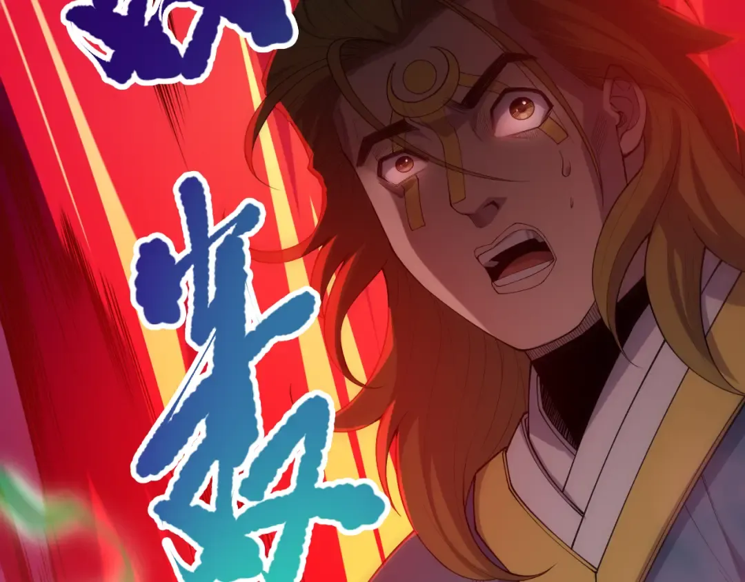 第079话 单人赛一人成军 第28页