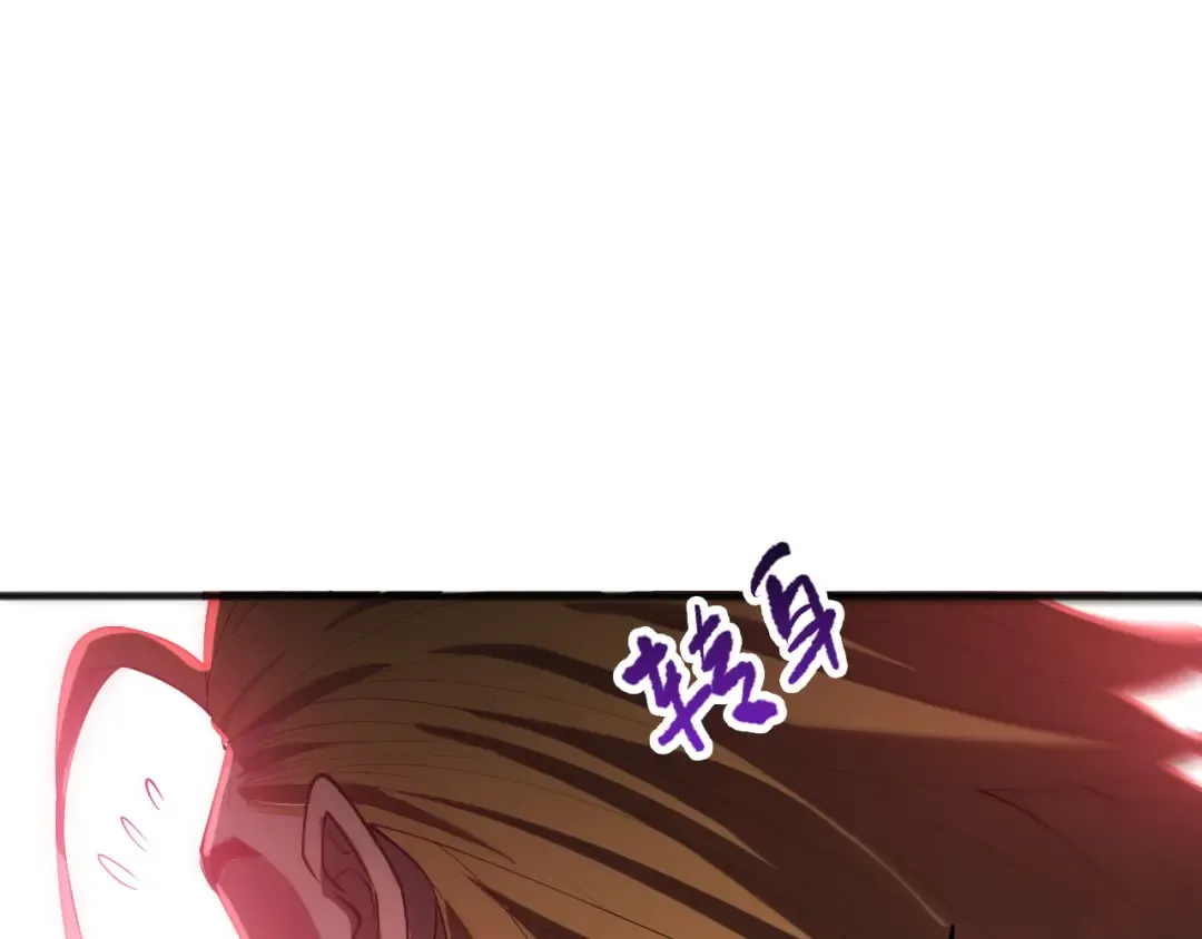 第079话 单人赛一人成军 第30页