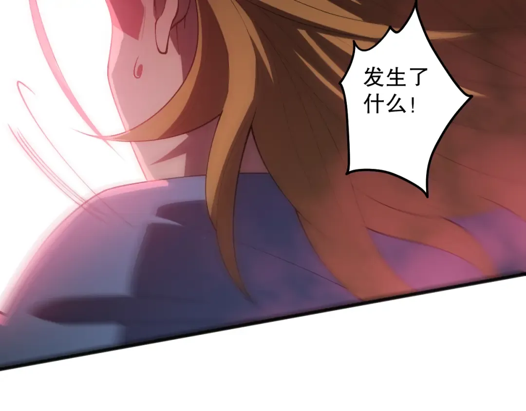 第079话 单人赛一人成军 第31页
