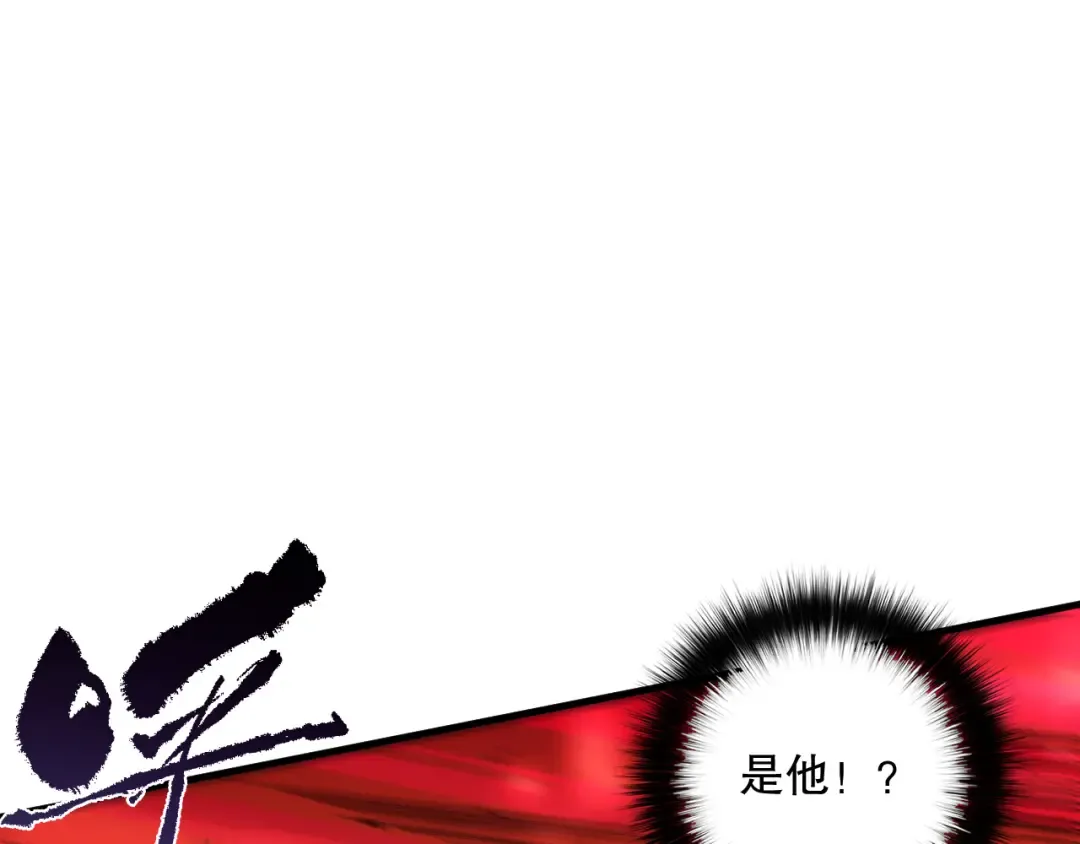 第079话 单人赛一人成军 第39页
