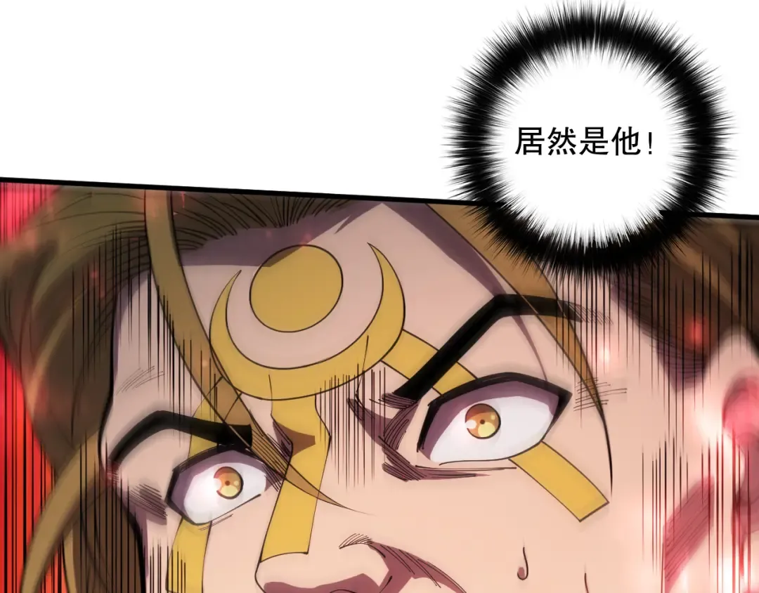 第079话 单人赛一人成军 第43页