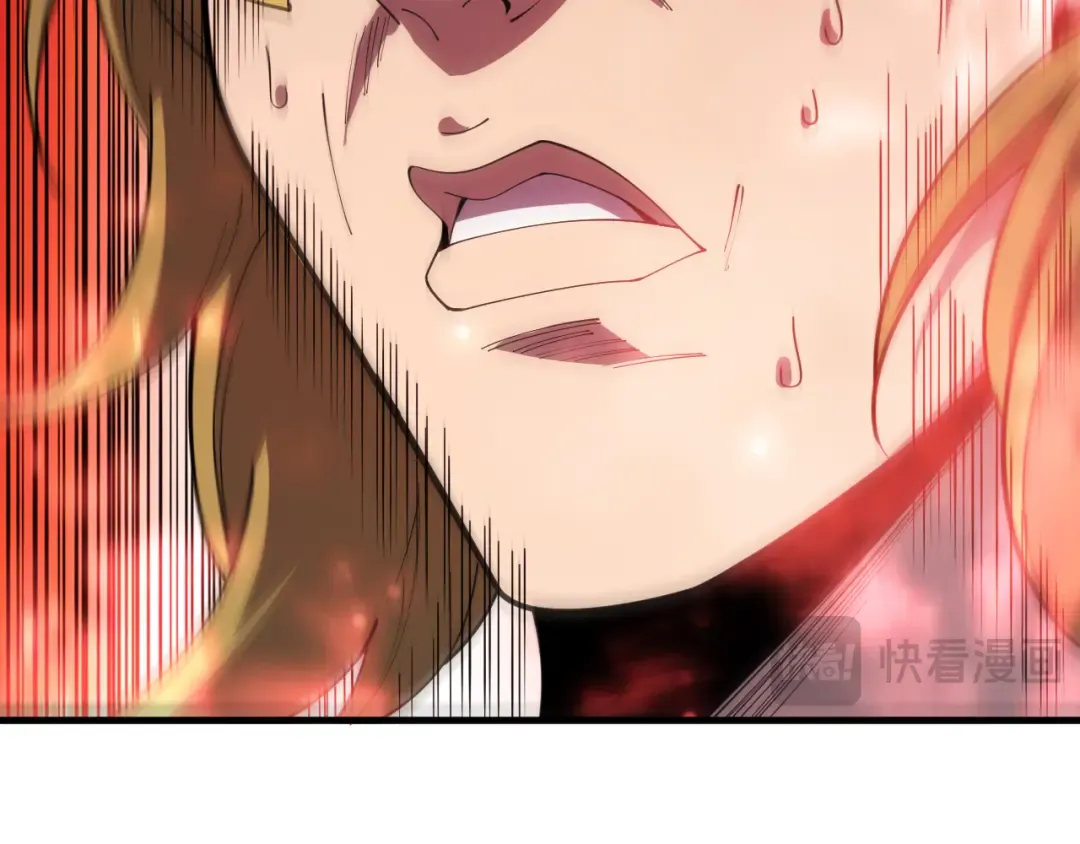 第079话 单人赛一人成军 第44页