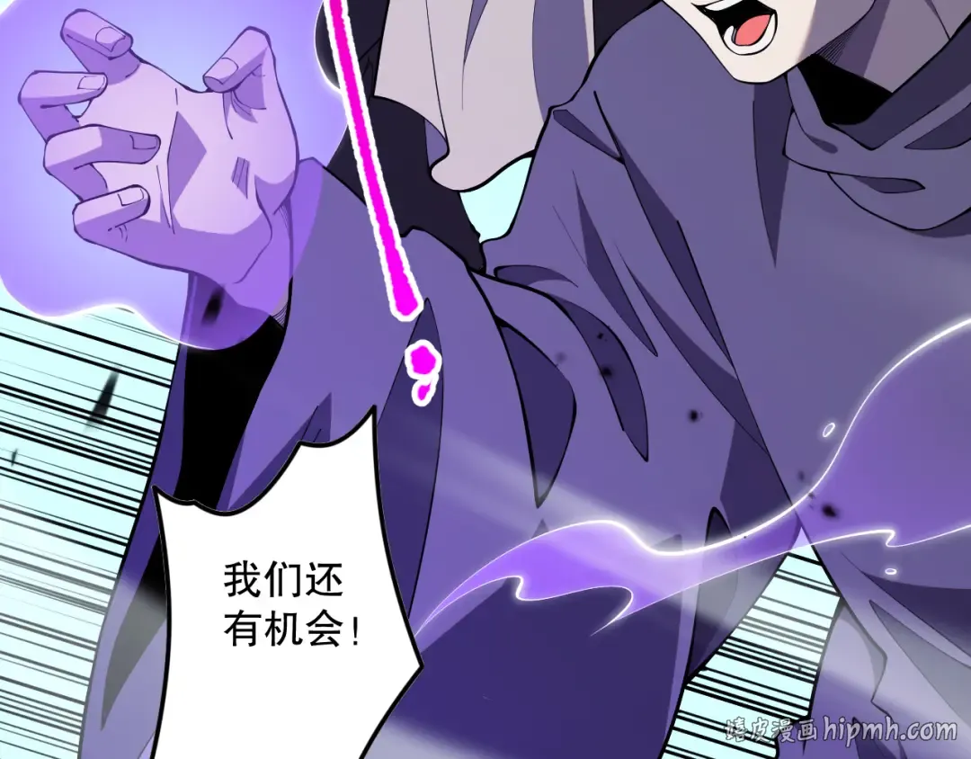 第079话 单人赛一人成军 第56页