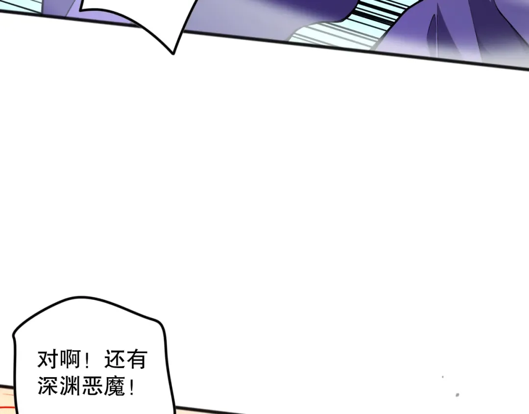 第079话 单人赛一人成军 第57页