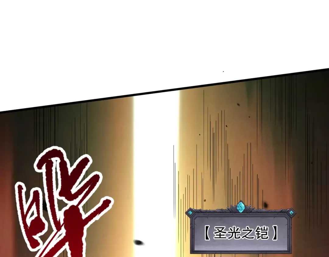第079话 单人赛一人成军 第61页
