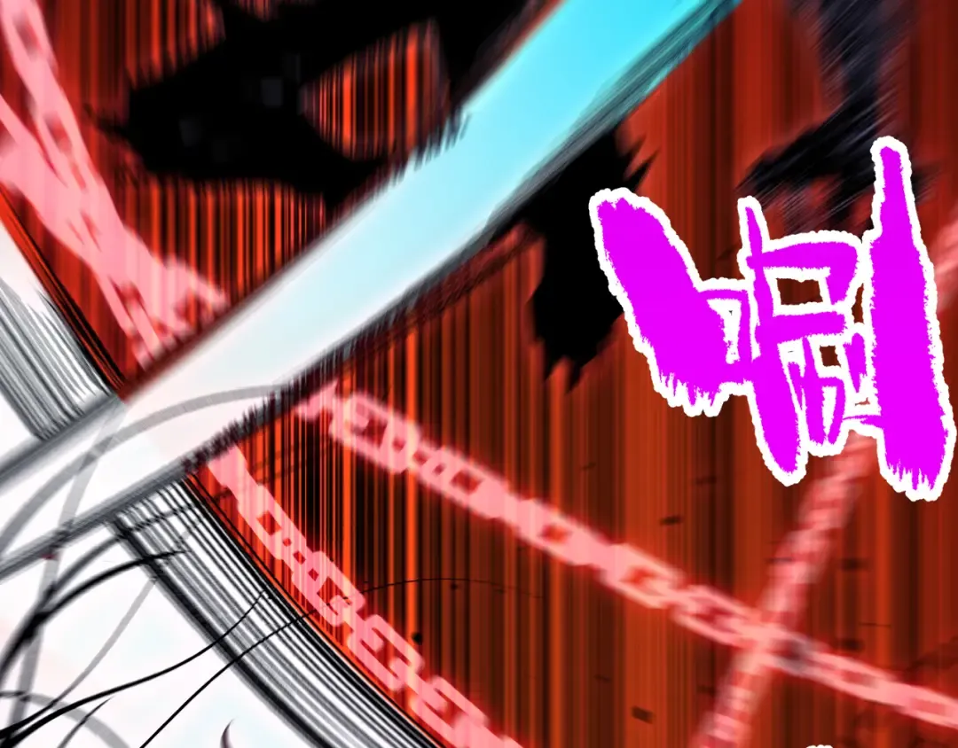第079话 单人赛一人成军 第94页
