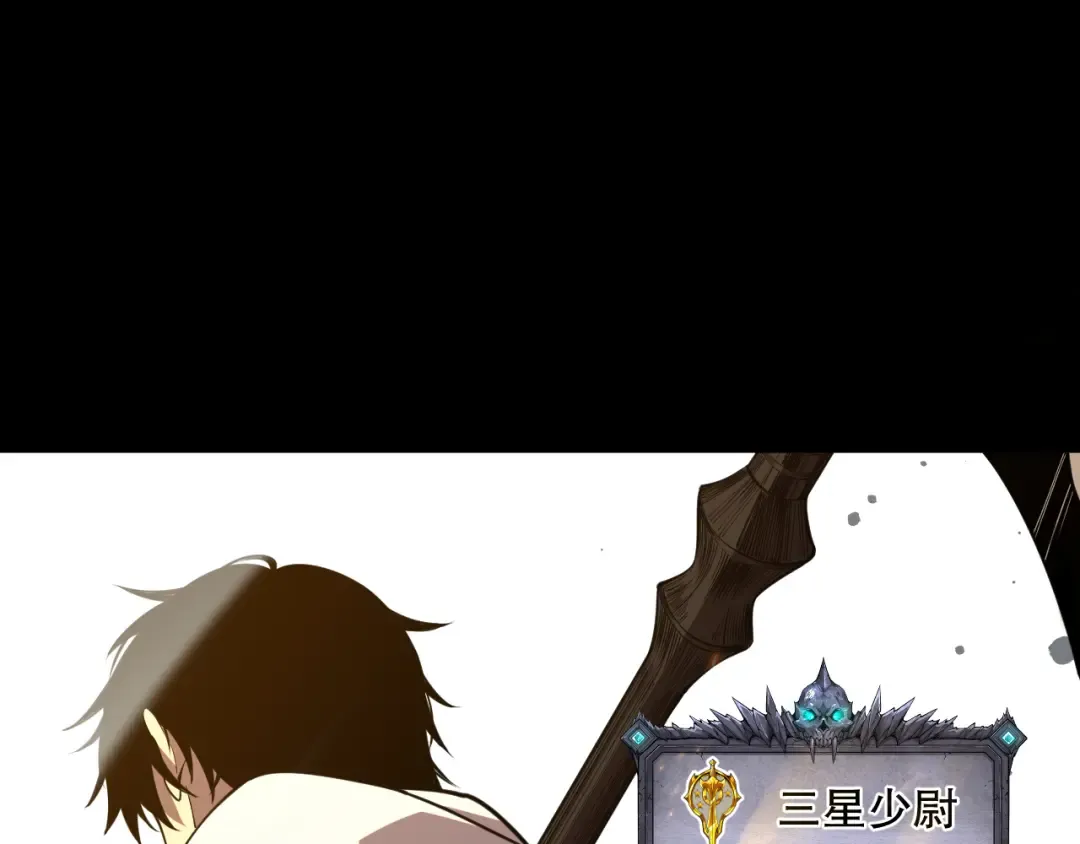 第079话 单人赛一人成军 第100页
