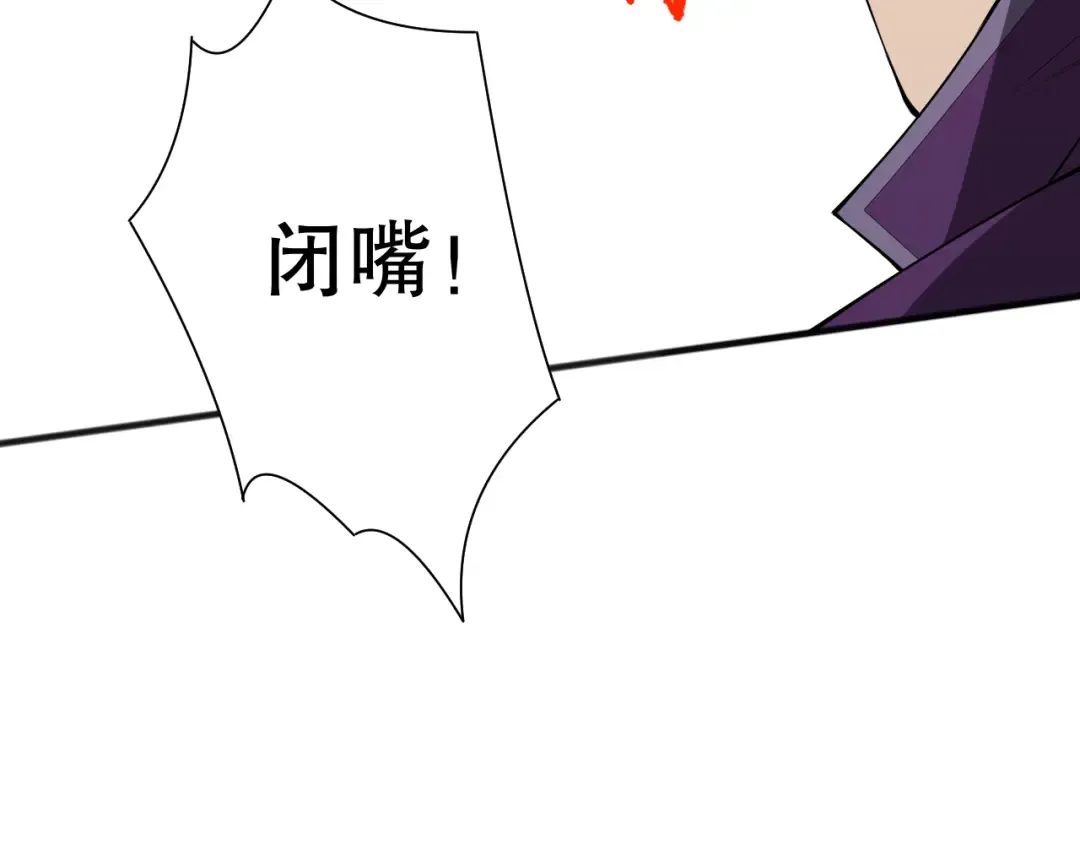 第079话 单人赛一人成军 第109页