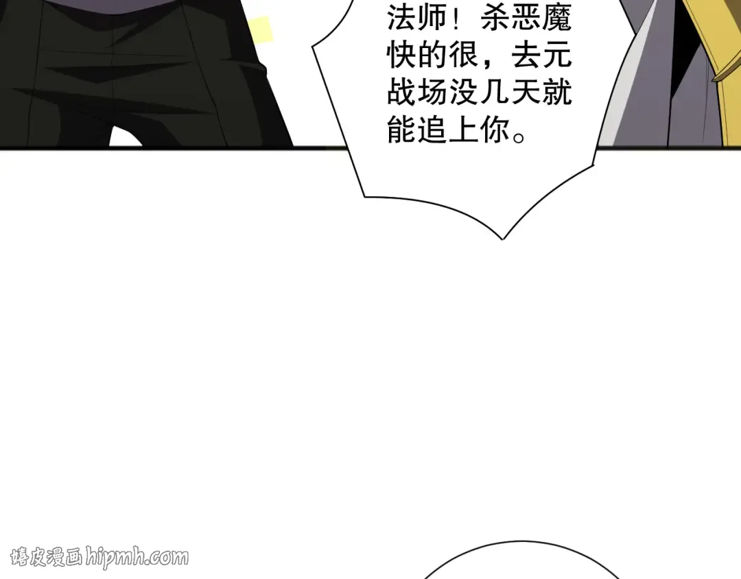 第079话 单人赛一人成军 第112页