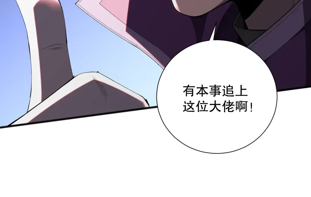 第079话 单人赛一人成军 第115页
