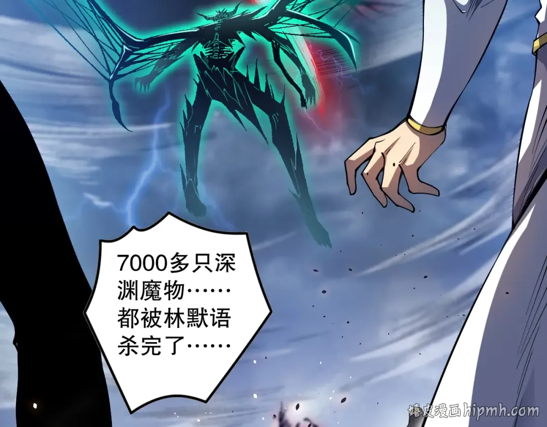 第079话 单人赛一人成军 第120页