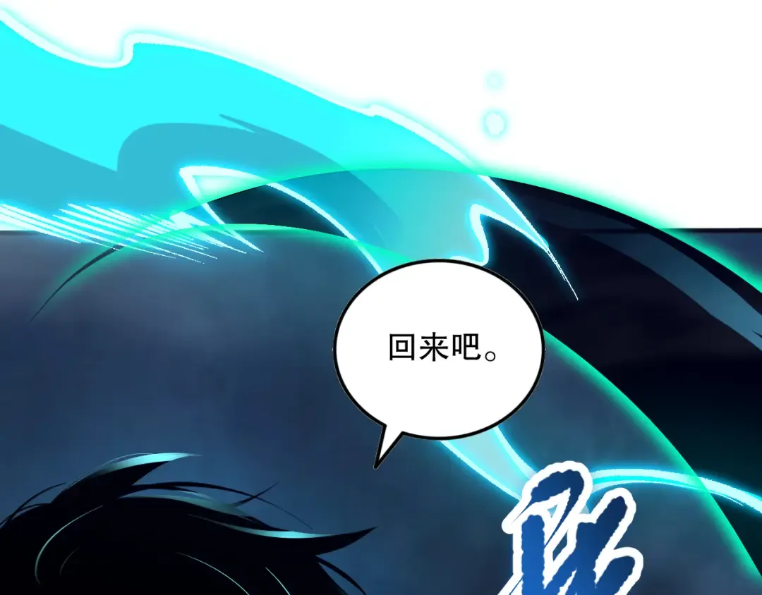 第079话 单人赛一人成军 第122页