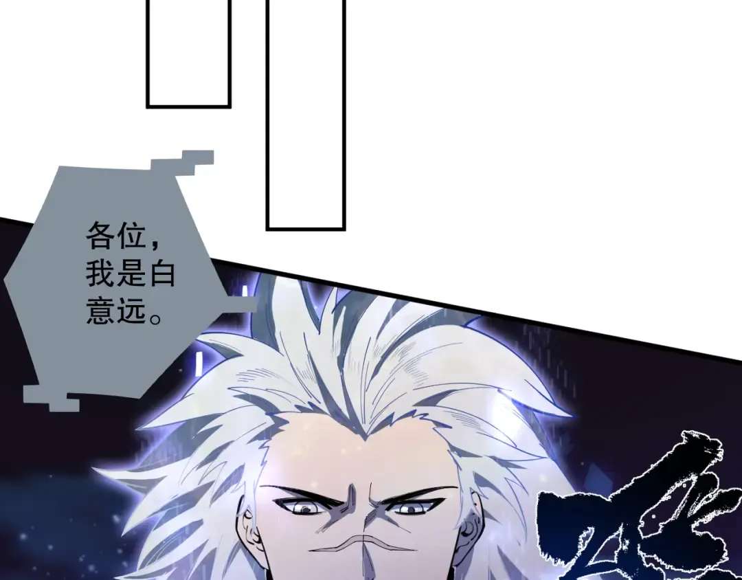 第079话 单人赛一人成军 第140页