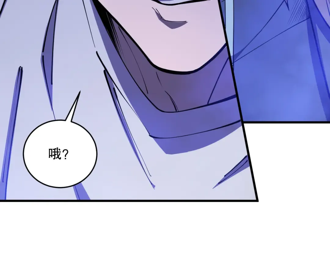 第079话 单人赛一人成军 第159页