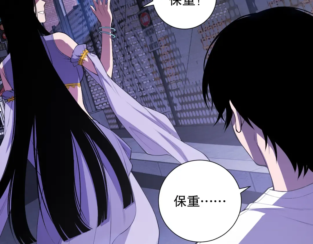 第080话 挑战赛开始！ 第15页