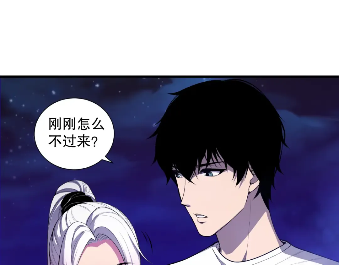 第080话 挑战赛开始！ 第18页