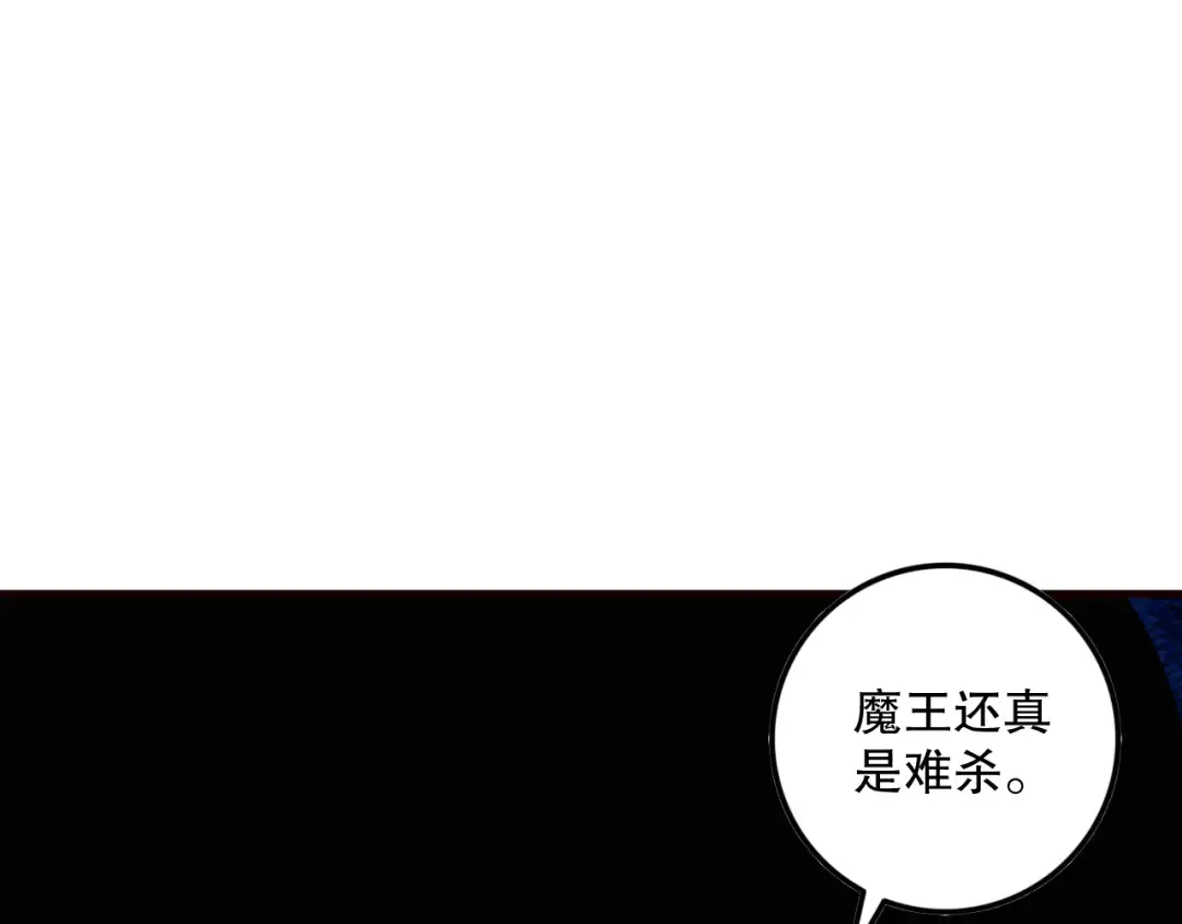 第080话 挑战赛开始！ 第35页