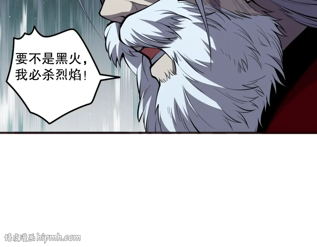 第080话 挑战赛开始！ 第48页