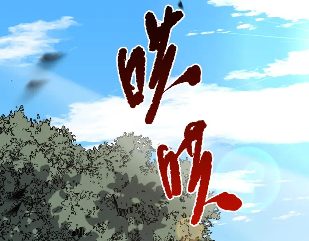 第080话 挑战赛开始！ 第61页