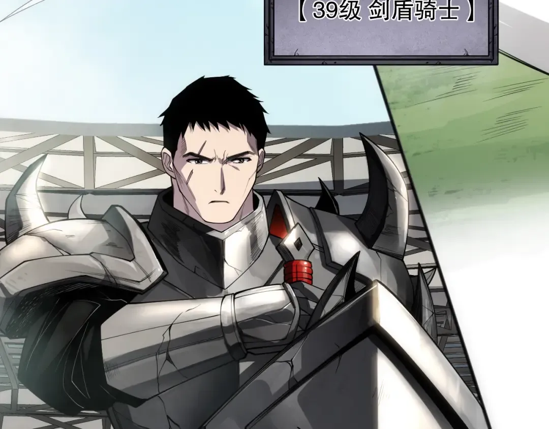 第080话 挑战赛开始！ 第89页