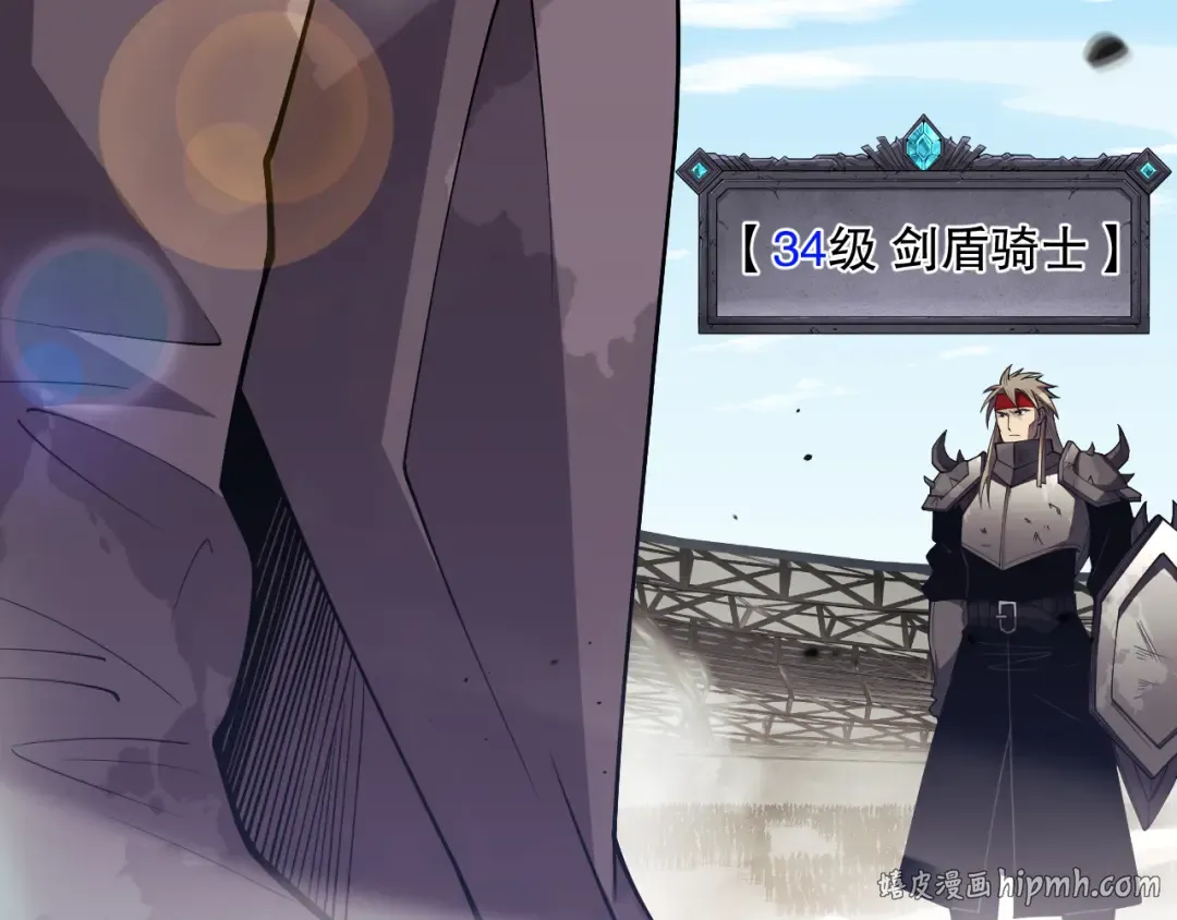 第080话 挑战赛开始！ 第112页