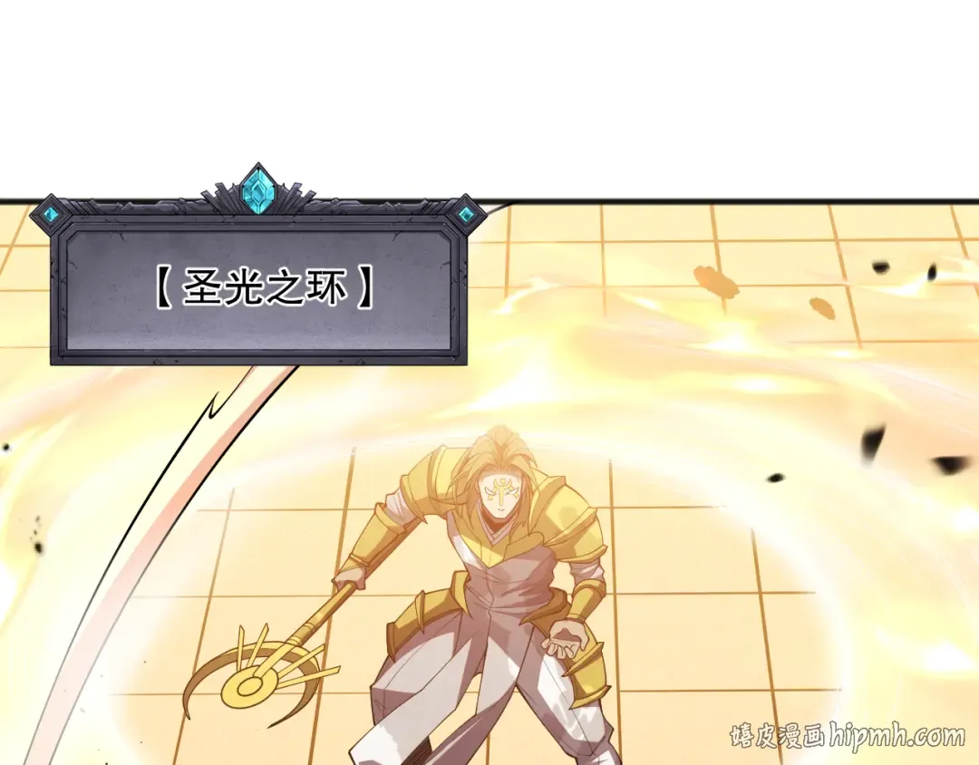 第080话 挑战赛开始！ 第120页