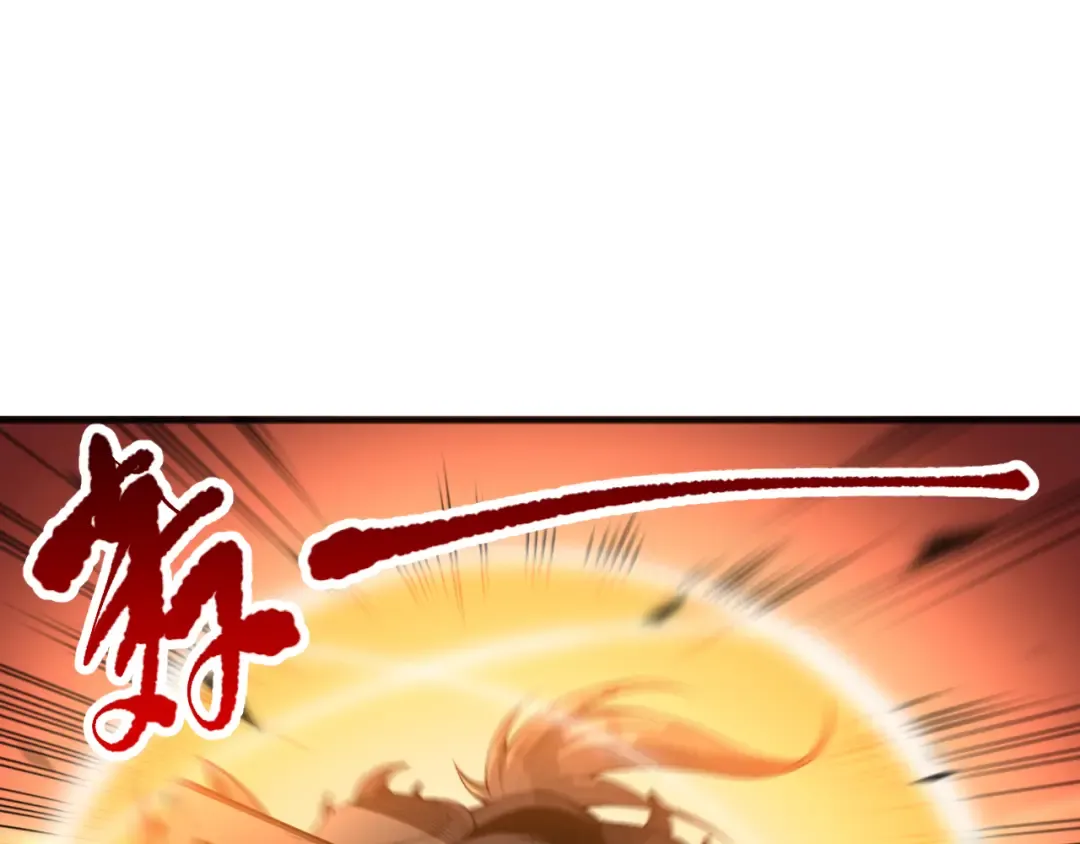 第080话 挑战赛开始！ 第125页
