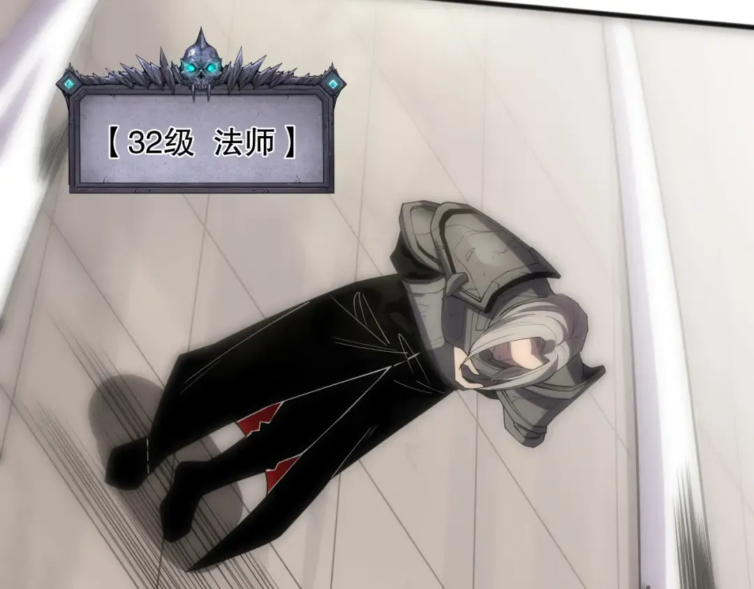 第080话 挑战赛开始！ 第162页