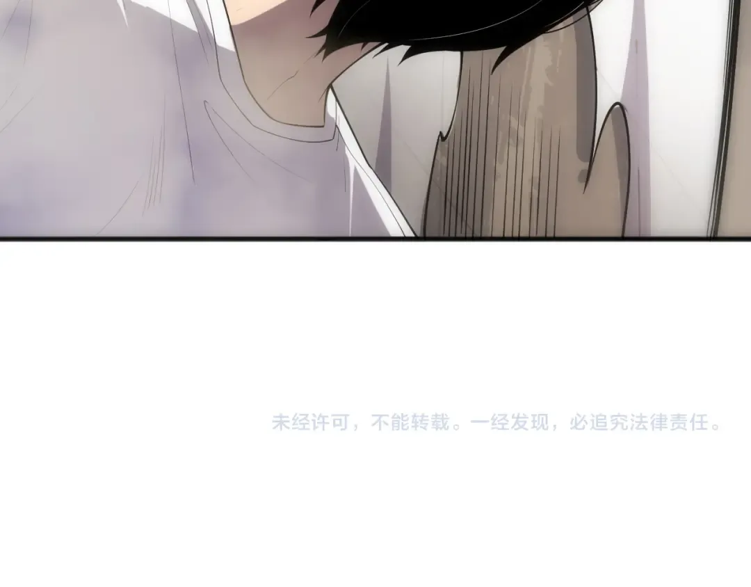 第080话 挑战赛开始！ 第165页