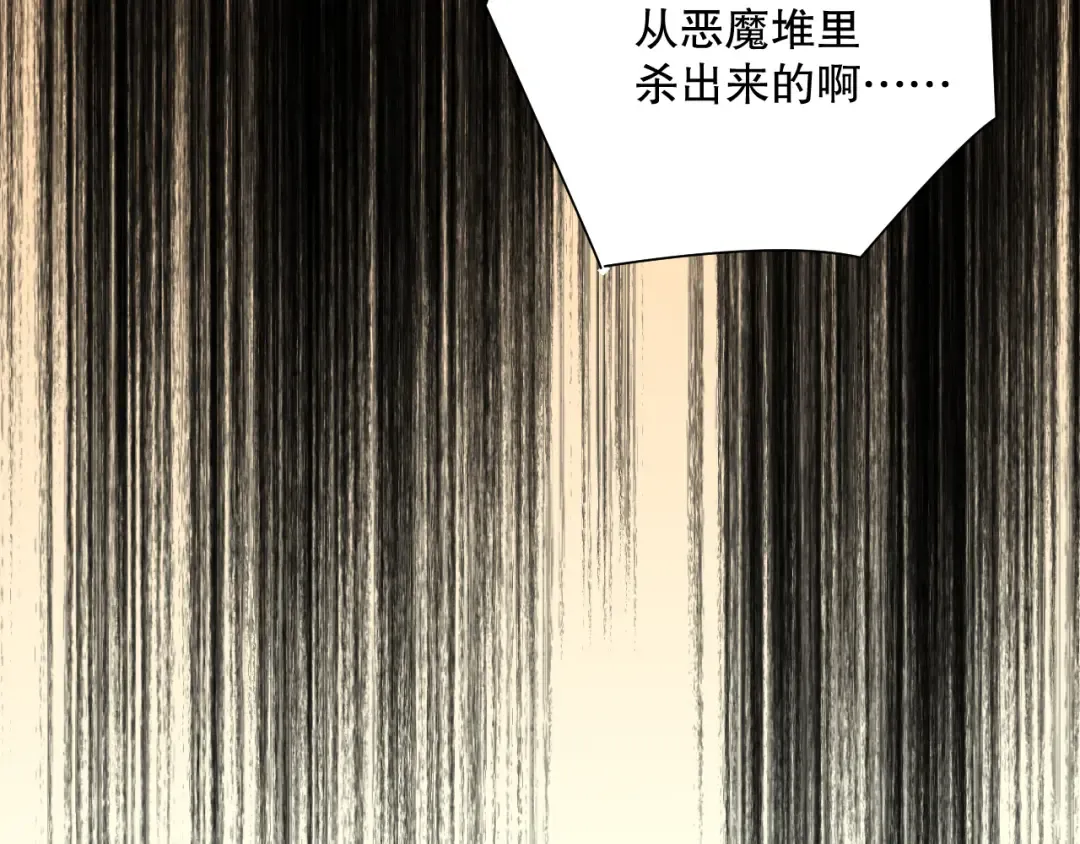 第081话 挑战赛二轮！ 第11页