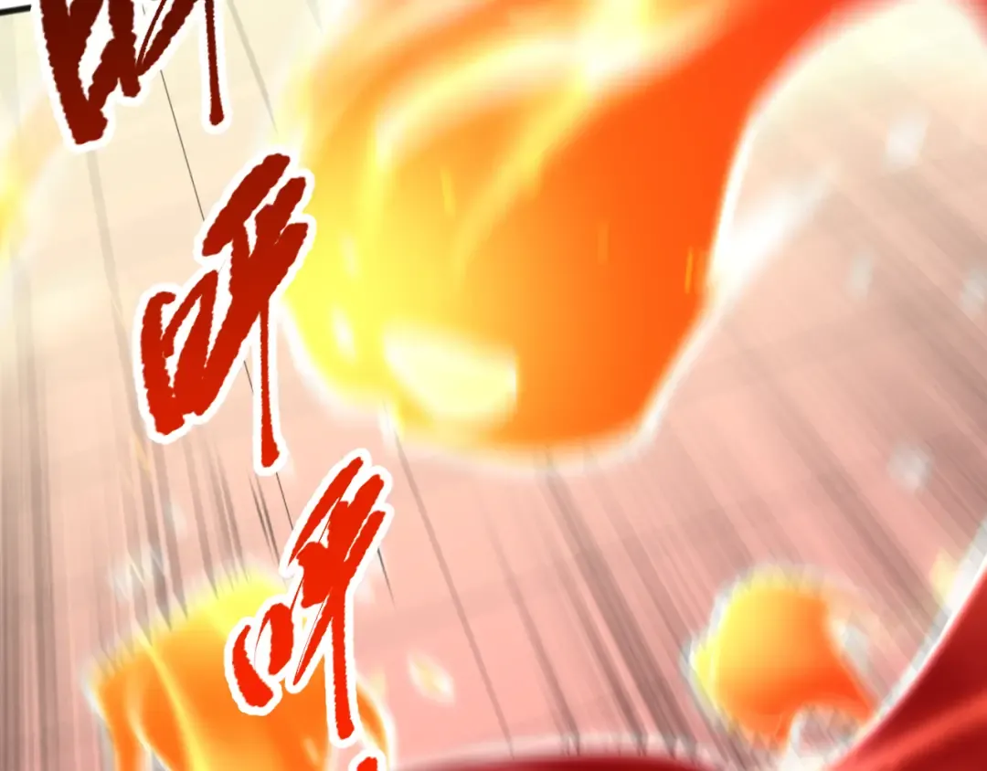 第081话 挑战赛二轮！ 第15页