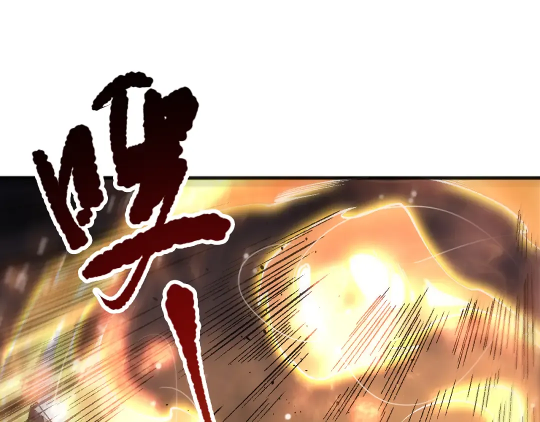 第081话 挑战赛二轮！ 第22页