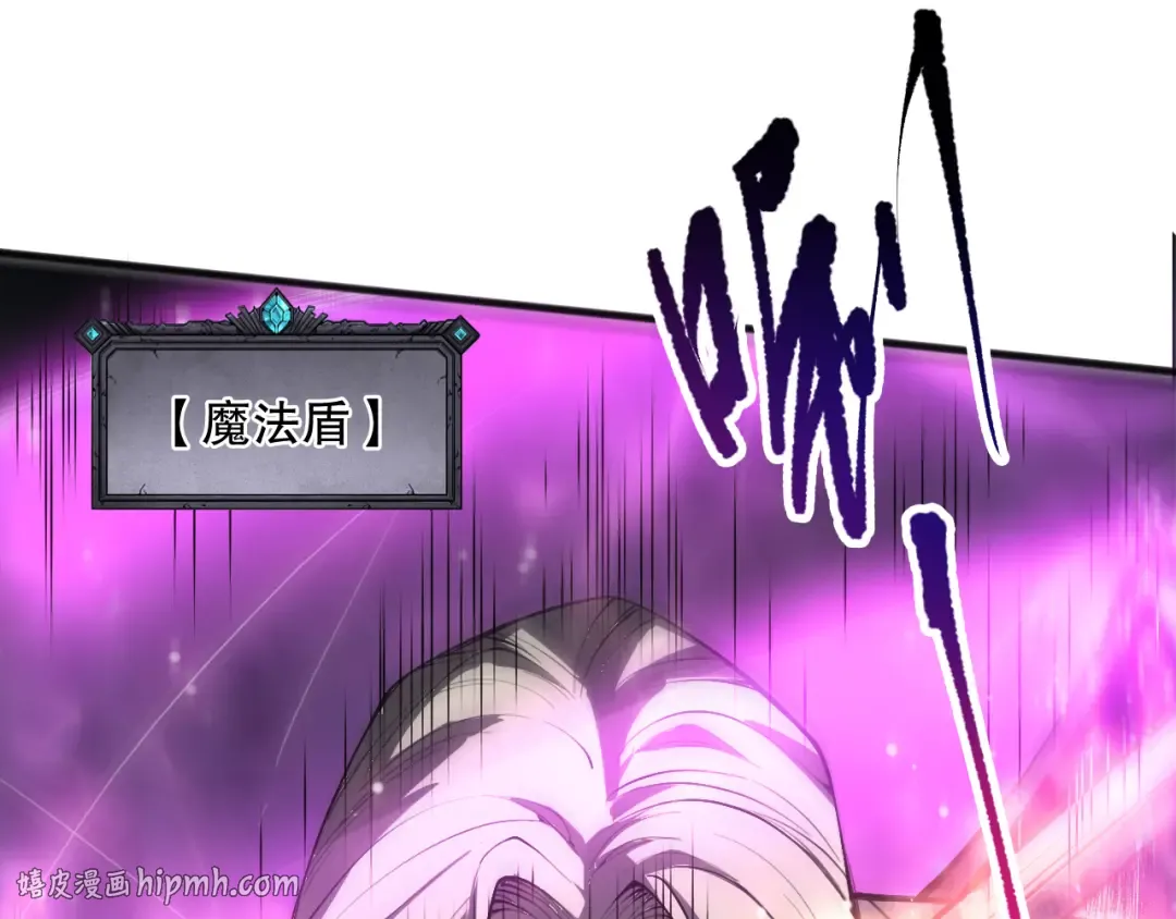 第081话 挑战赛二轮！ 第32页