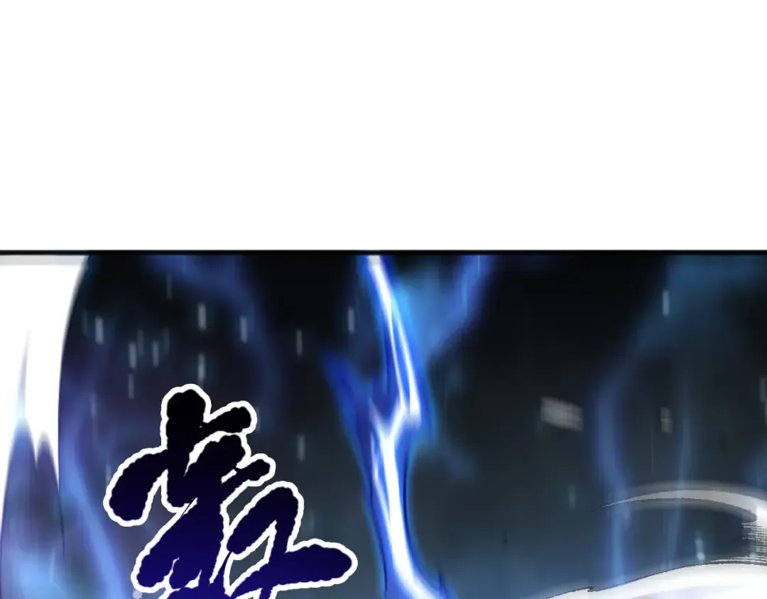第081话 挑战赛二轮！ 第34页