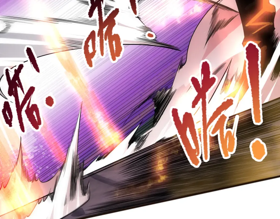 第081话 挑战赛二轮！ 第38页