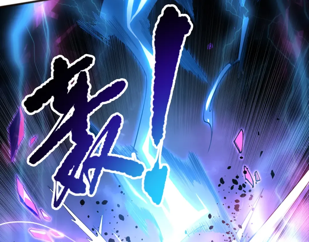 第081话 挑战赛二轮！ 第46页