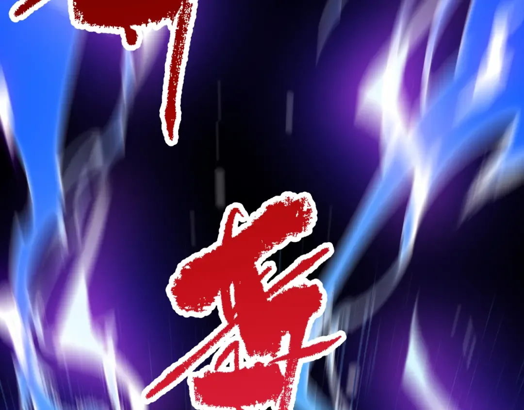 第081话 挑战赛二轮！ 第99页