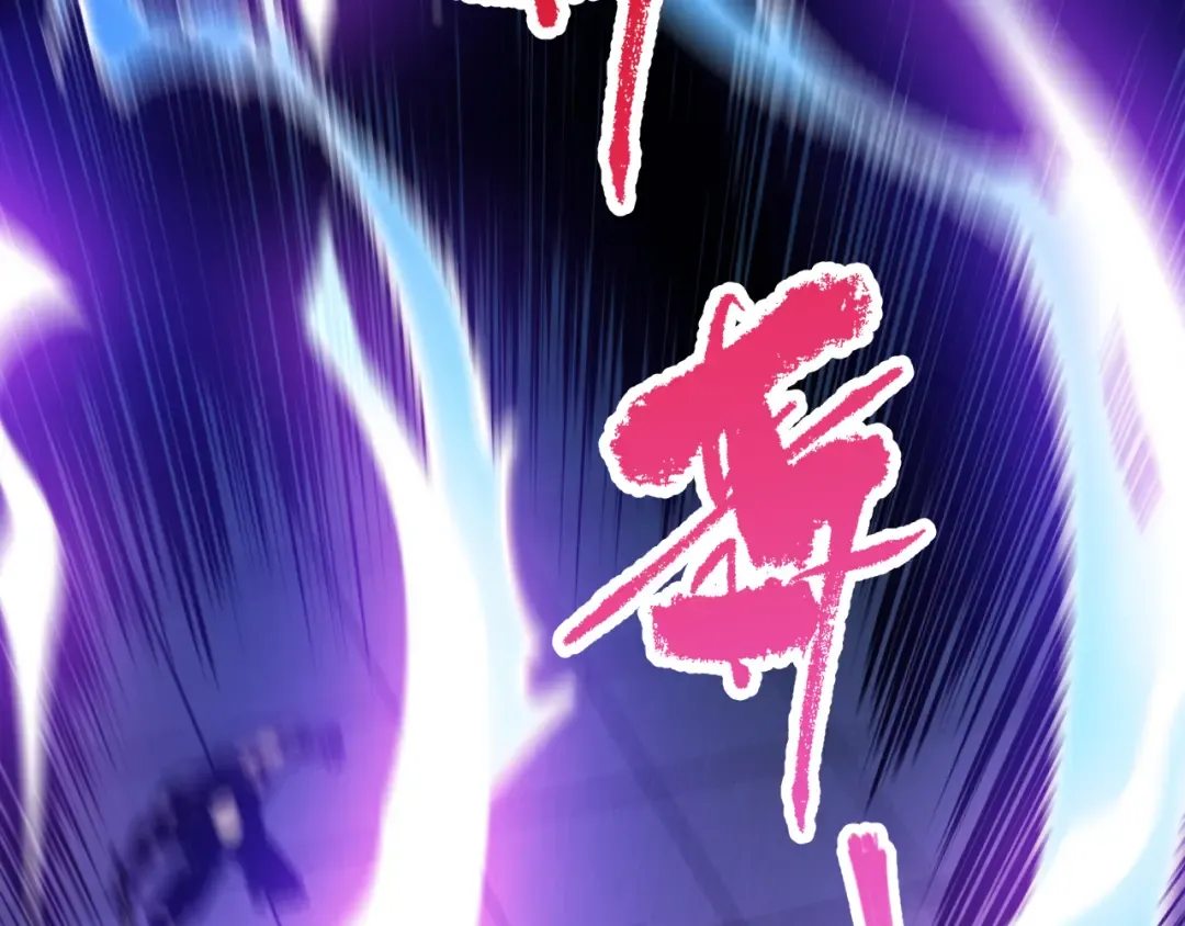 第081话 挑战赛二轮！ 第100页