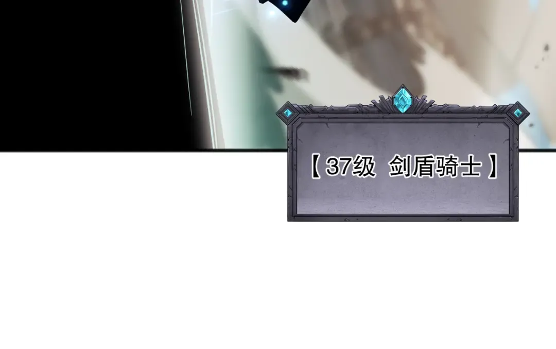 第081话 挑战赛二轮！ 第123页