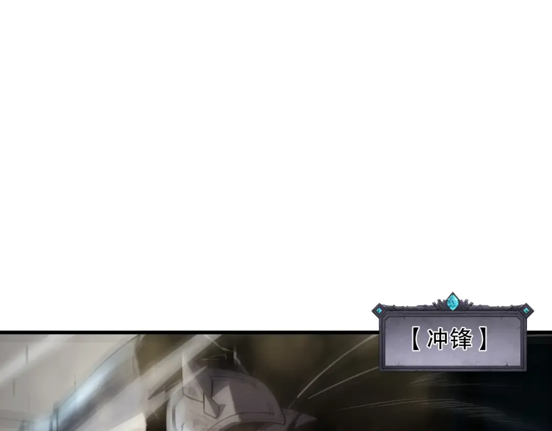 第081话 挑战赛二轮！ 第126页
