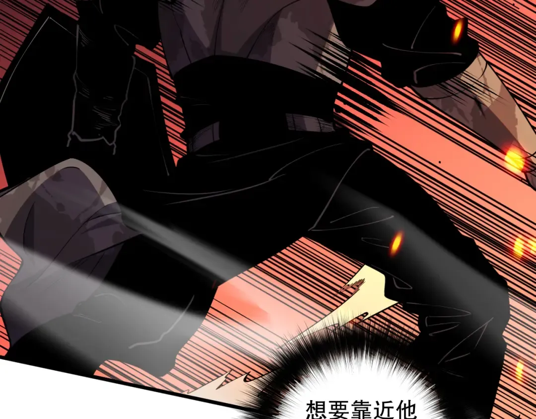 第081话 挑战赛二轮！ 第138页