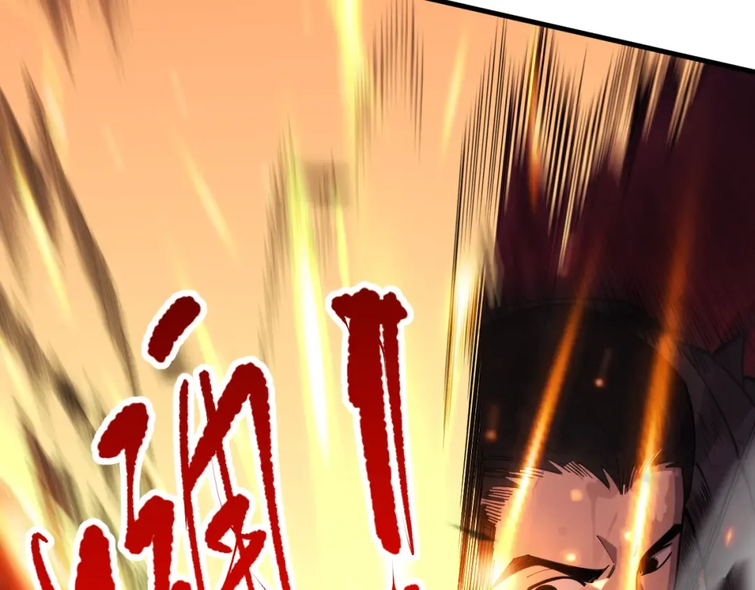 第081话 挑战赛二轮！ 第140页
