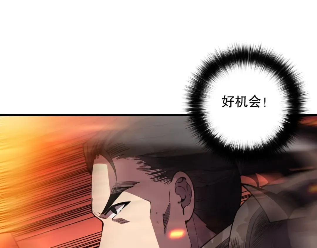 第081话 挑战赛二轮！ 第148页