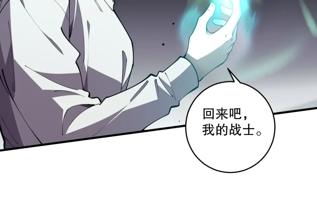 第081话 挑战赛二轮！ 第151页
